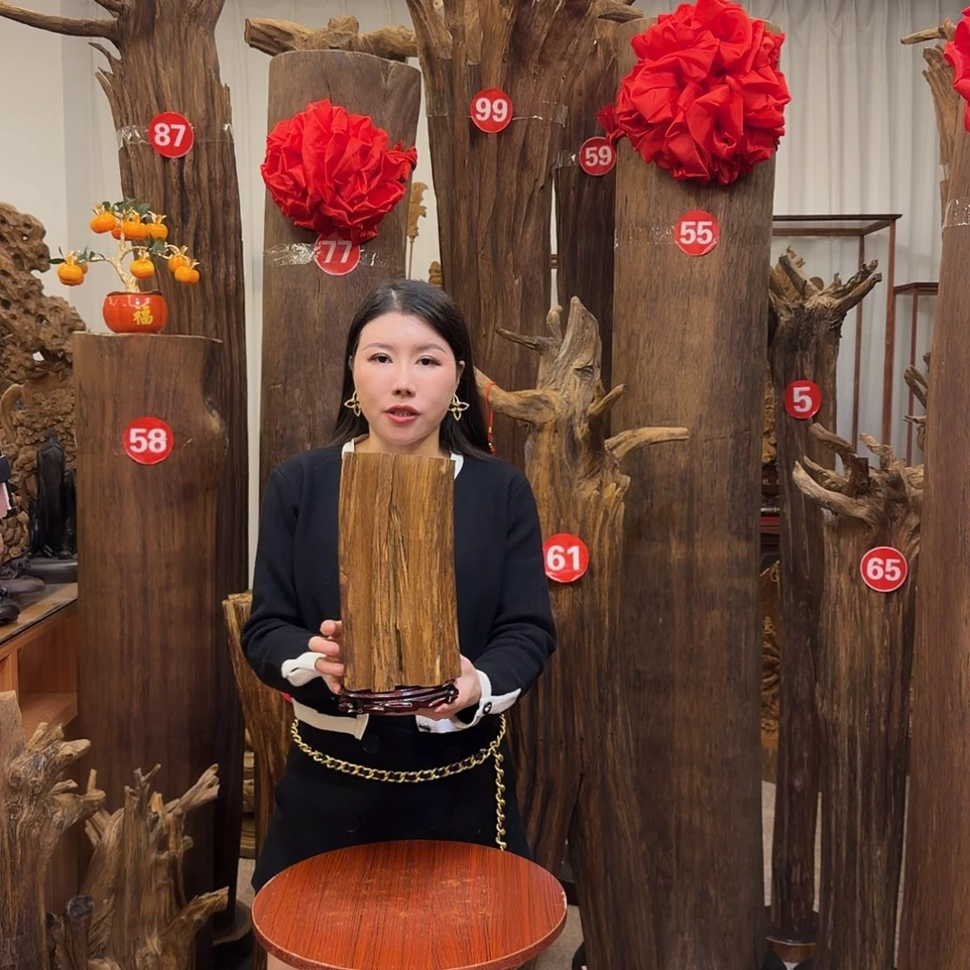 沉香原材料246778