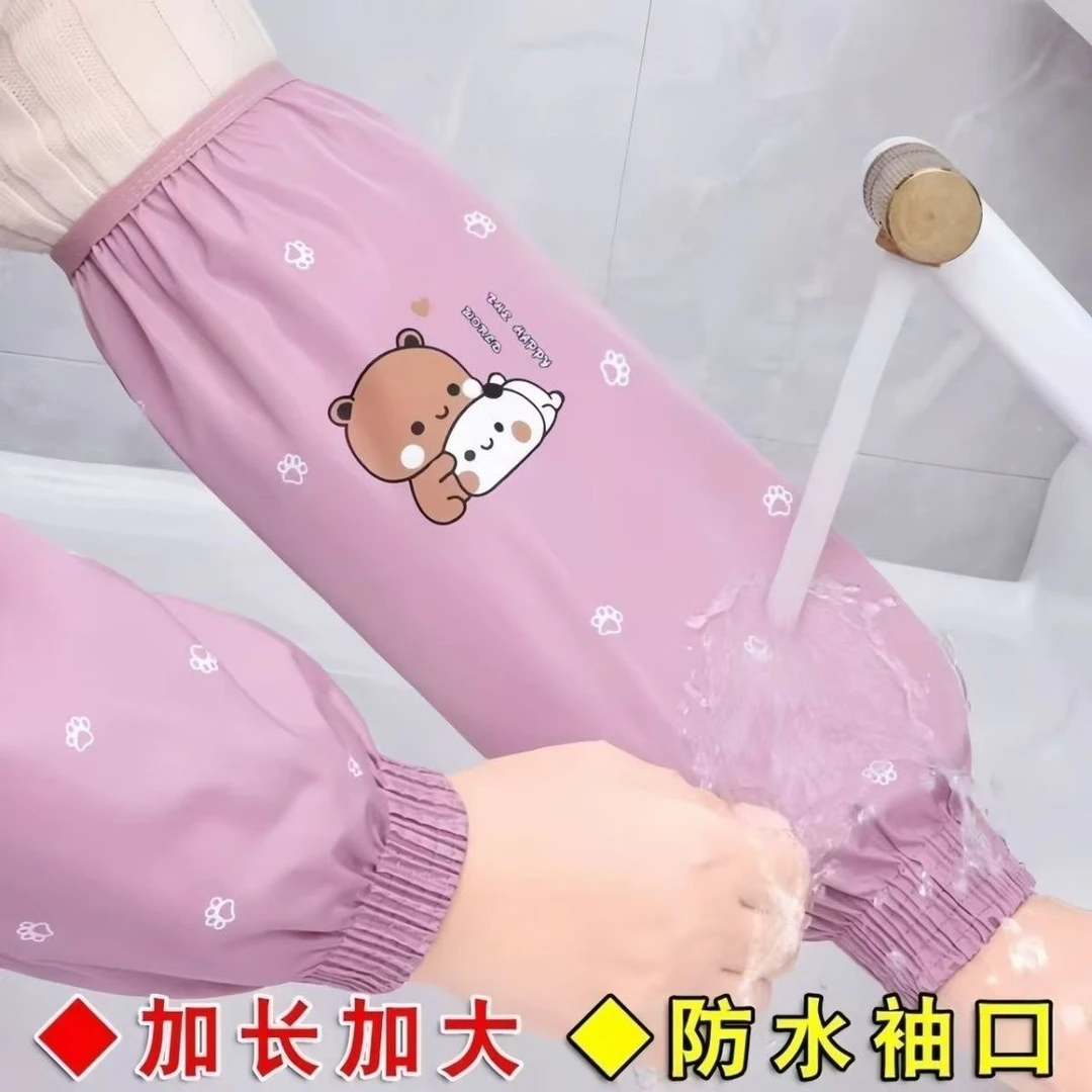 防水袖套厨房防水防油秋冬家务套袖工作上班成人长款护袖耐脏短款