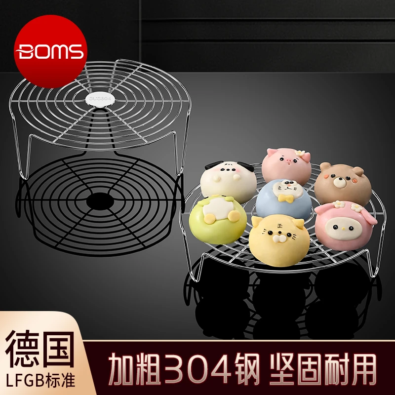 蒸架支架304不锈钢蒸笼架家用隔水炖盅蒸架厨房隔热垫台面置物架