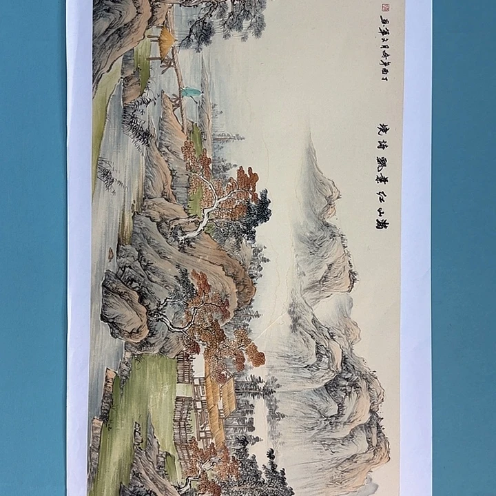 国画李文军书画甄选