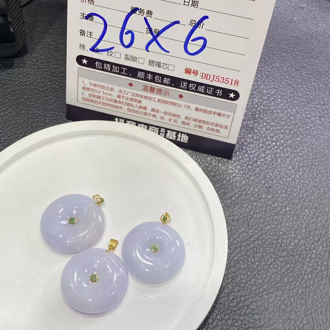 【星星推荐】天然翡翠18K金镶嵌平安扣吊坠@DDJ53651/多样性发一件
