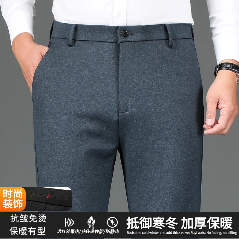 男士休闲裤2025秋冬厚款宽松直筒舒适中老年弹力百搭爸爸装长裤子