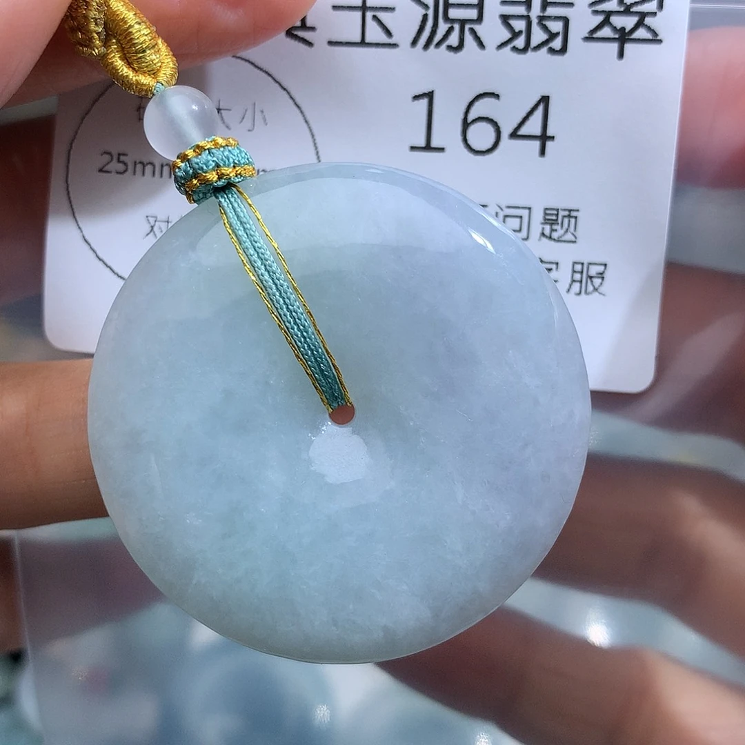 翡翠未镶嵌颈饰164。