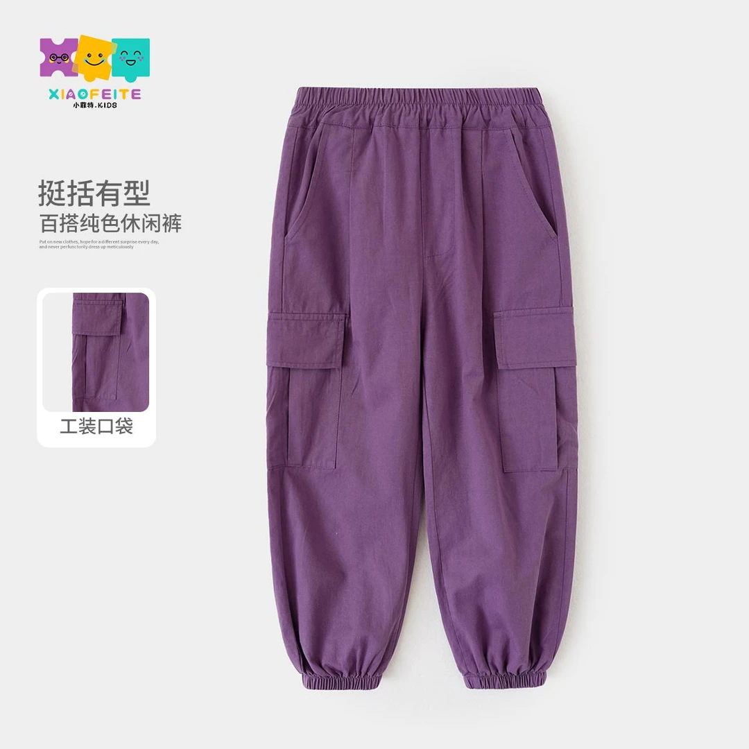 小菲特春季新款女宝长裤女童装中大童儿童洋气工装裤HNKC50098