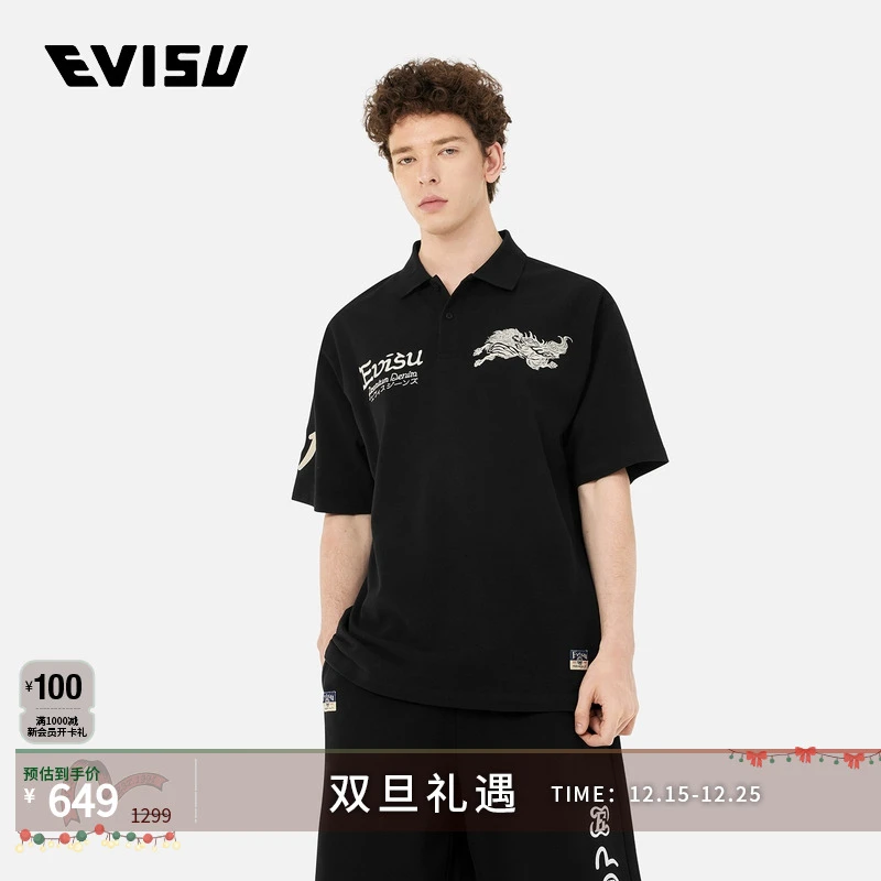 EVISU福神男士神兽图案POLO衫2ESHTM5PS1219OSCT