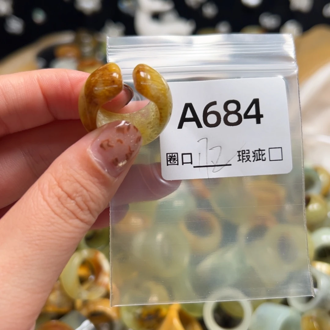 到***饿蛇纹石玉未镶嵌戒指