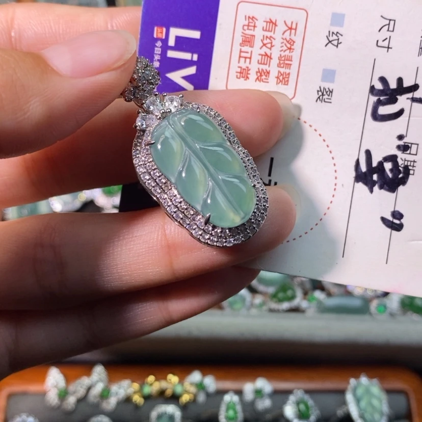 【闪购商品】翡翠未镶嵌颈饰一***酱天然