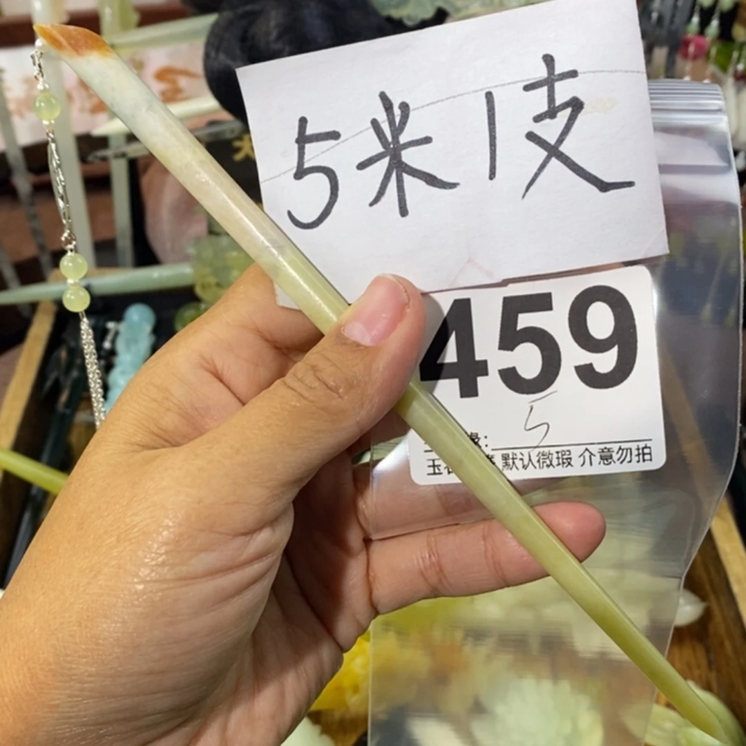 神***女蛇纹石玉未镶嵌发饰