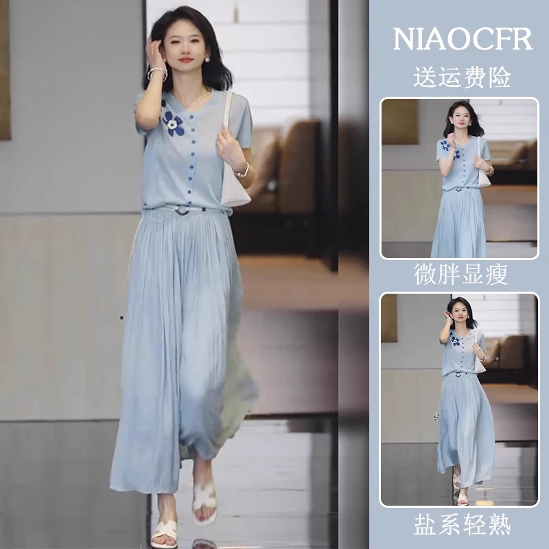 蓝色套装女2025新款夏季小清新一整套穿搭印花短袖上衣搭配半身裙
