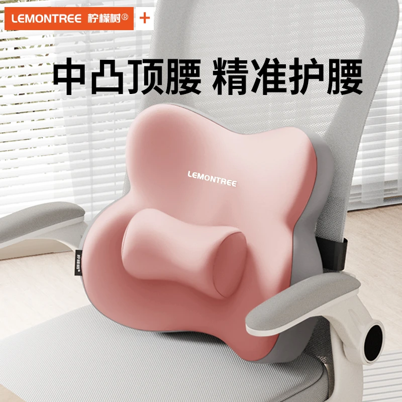 腰靠办公室腰枕护腰靠垫座椅工位久坐神器坐椅专用腰托靠背垫腰垫