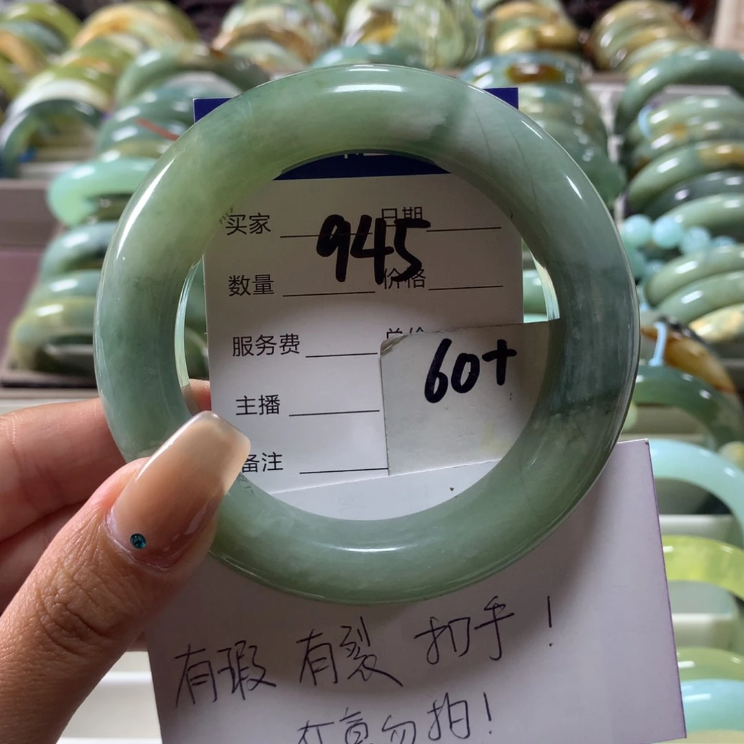 蛇纹石玉未镶嵌手镯945