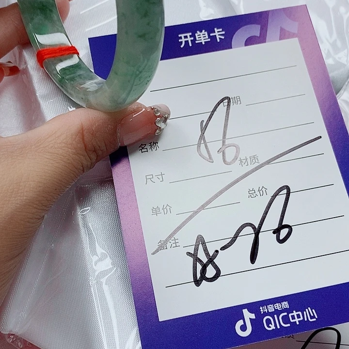 翡翠手镯（圆镯）未镶嵌