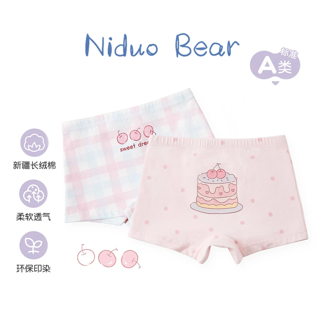 尼多熊2025棉40s女童内裤中小童女宝宝四角短裤内裤儿童不夹PP