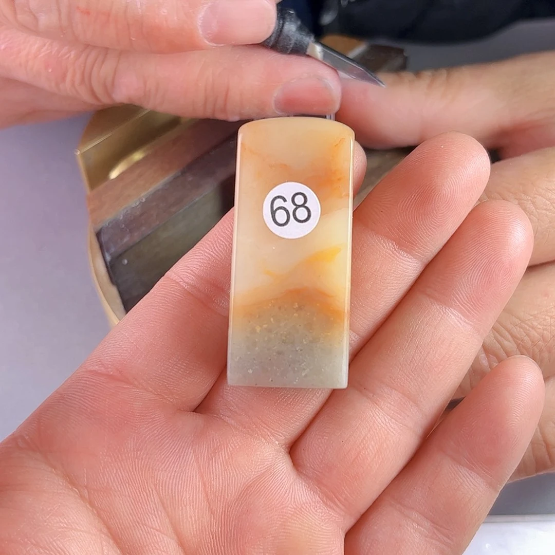 寿山石印石老挝石68号2.0厘米