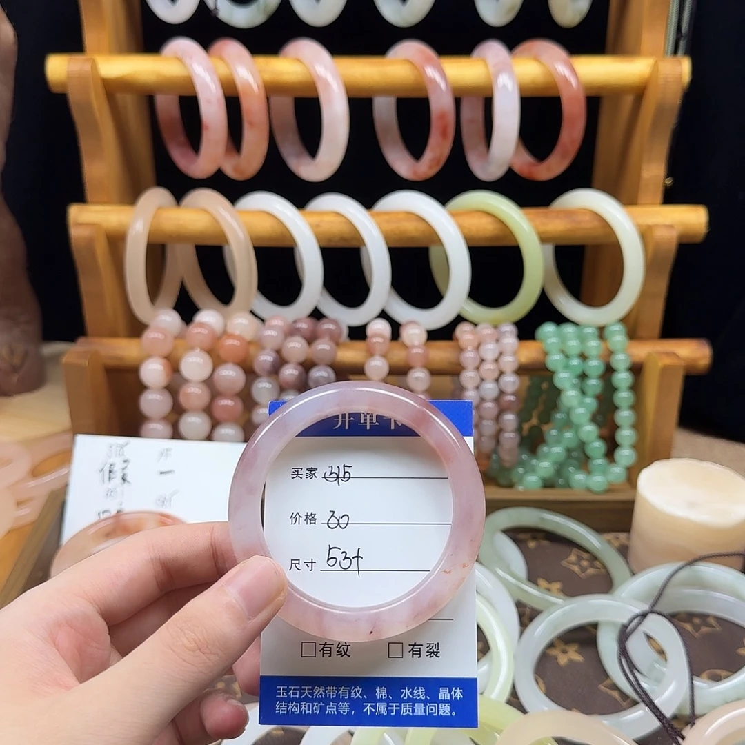 未镶嵌手镯石英质玉315