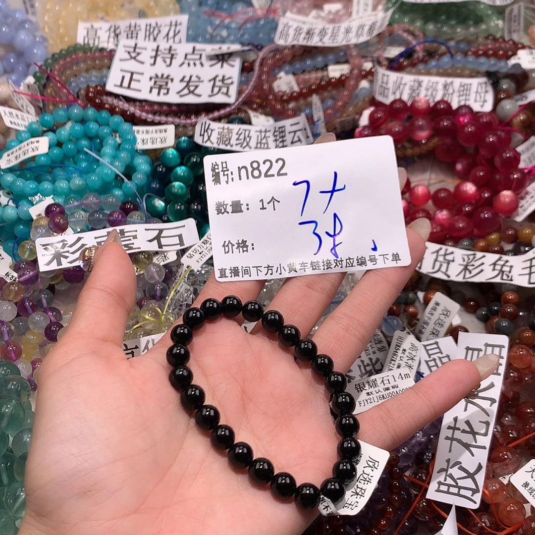 水晶手串未镶嵌822@……