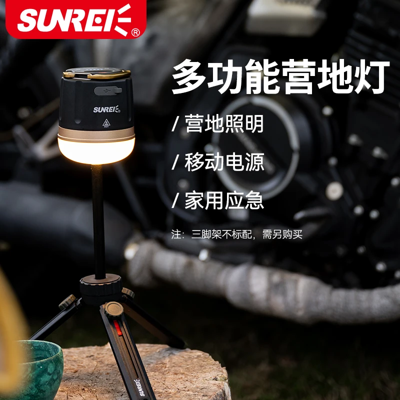 【山力士旗舰店】CC6营地灯 可充电露营灯帐篷野营遥控户外照明灯