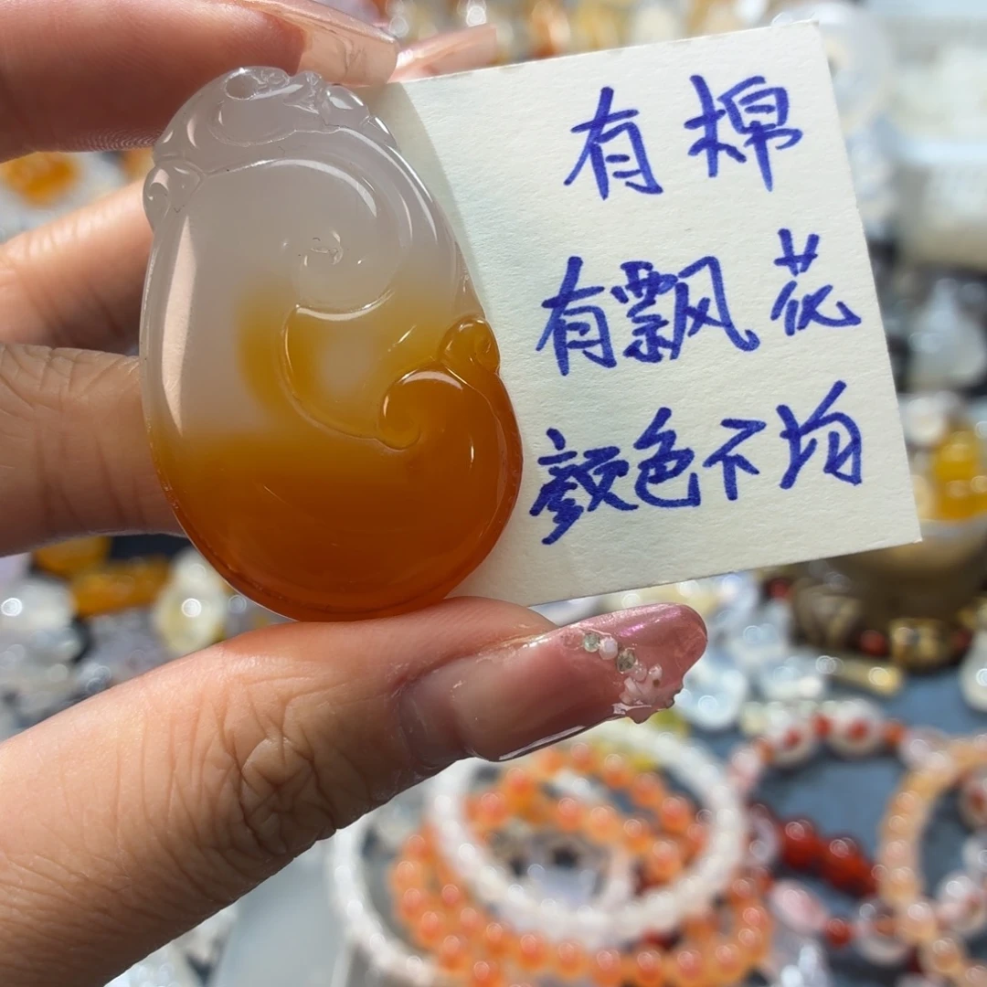 玛瑙/玉髓未镶嵌吊坠(不含链)