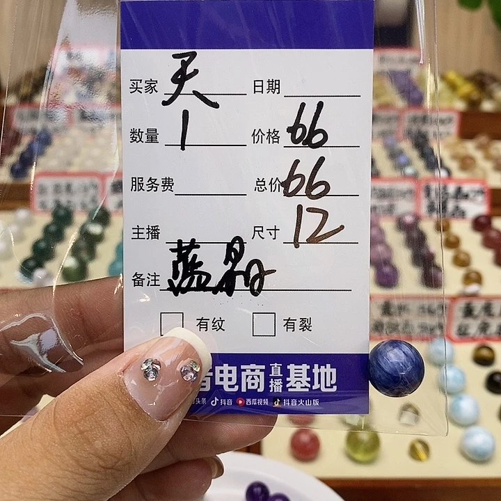 水晶手串未镶嵌天**宝单珠