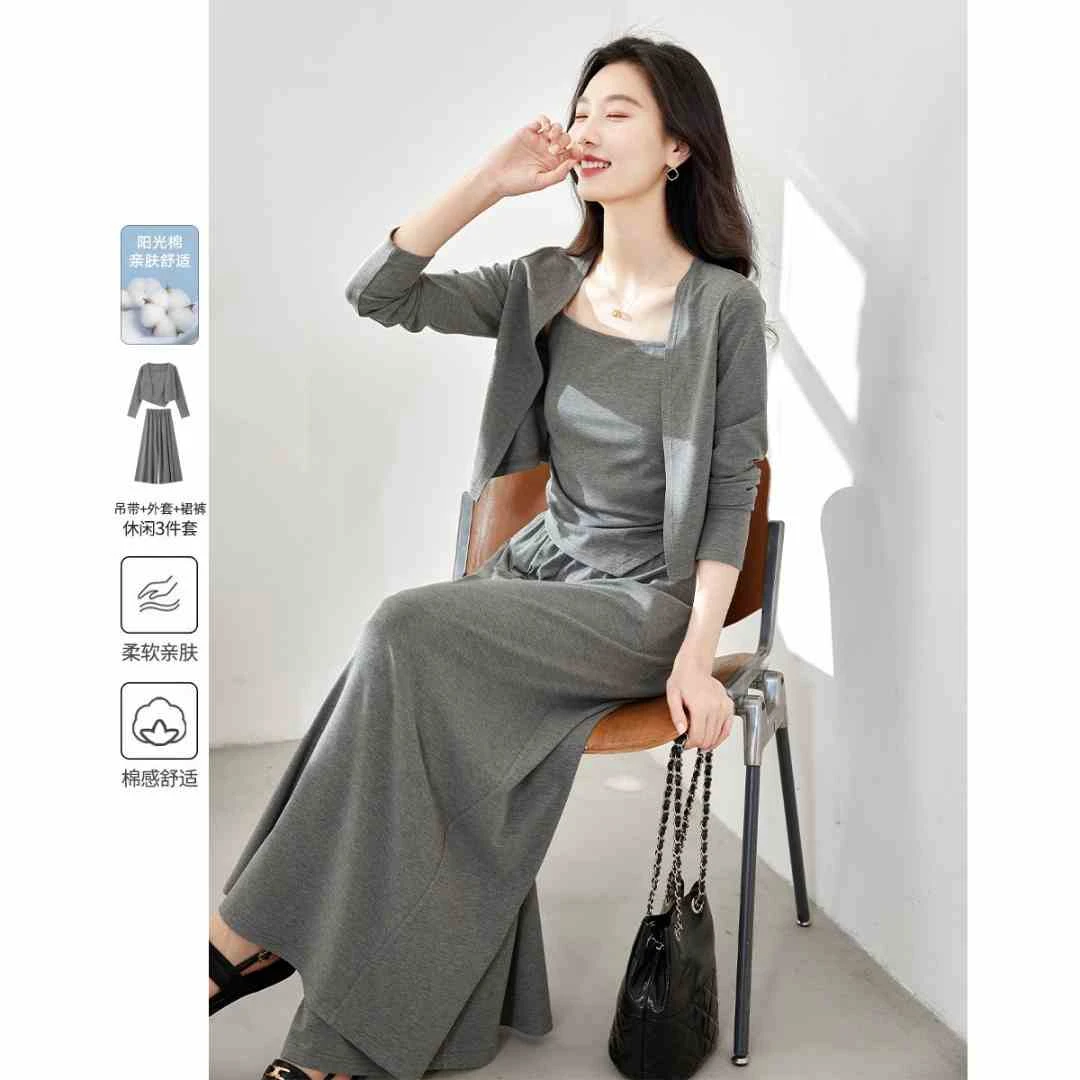 梵希蔓显瘦遮肉套装女新款修身吊带上衣裤裙休闲三件套M8276