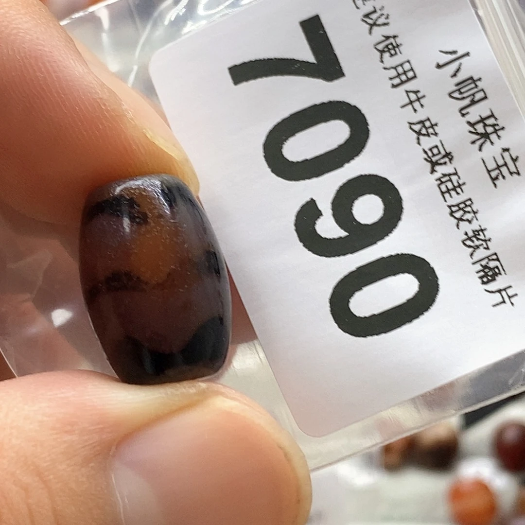 玛瑙/玉髓7090 微瑕特价未镶嵌