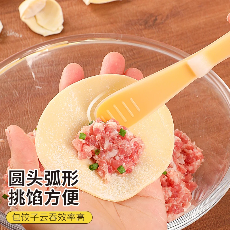 【挖馅勺】包饺子家用饺子铲包饺子用品硅胶挑馅勺包馄饨的专用工具