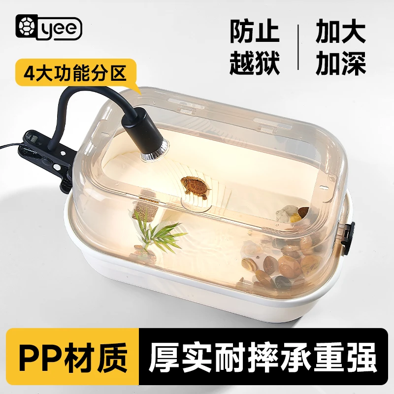 龟缸晒台造景乌龟别墅龟盆饲养箱小家用草龟巴西龟养龟专用生态缸