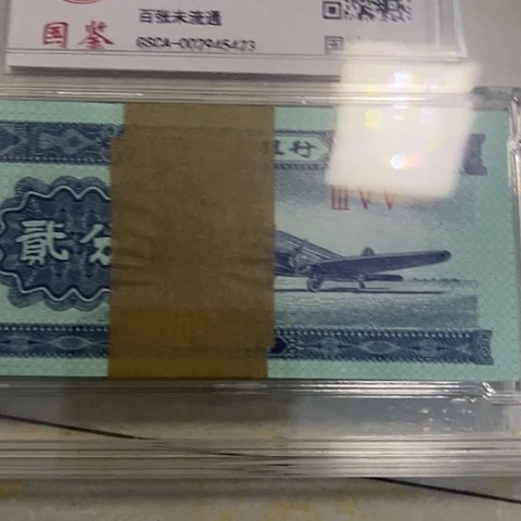 也**识评级二分刀好好好MM6666