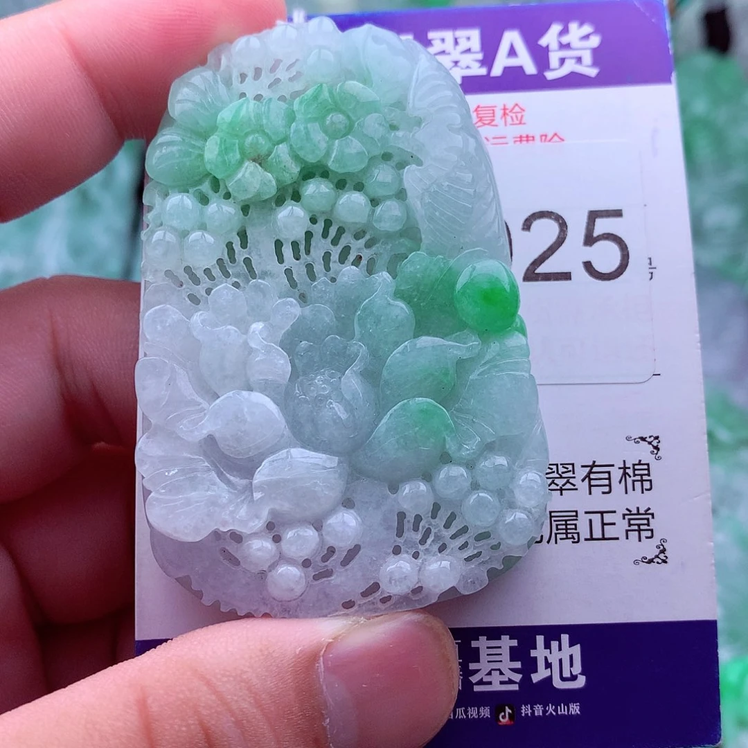 翡翠未镶嵌吊坠(不含链)