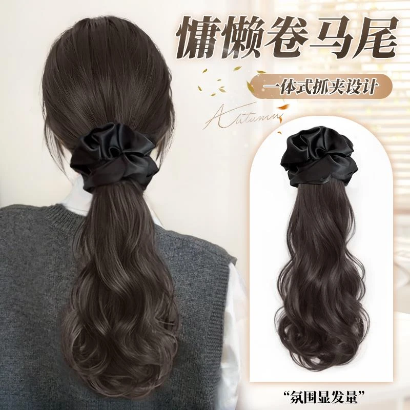 假发辫子女抓夹式发圈韩系慵懒层次卷马尾仿真发低扎自然假马尾辫