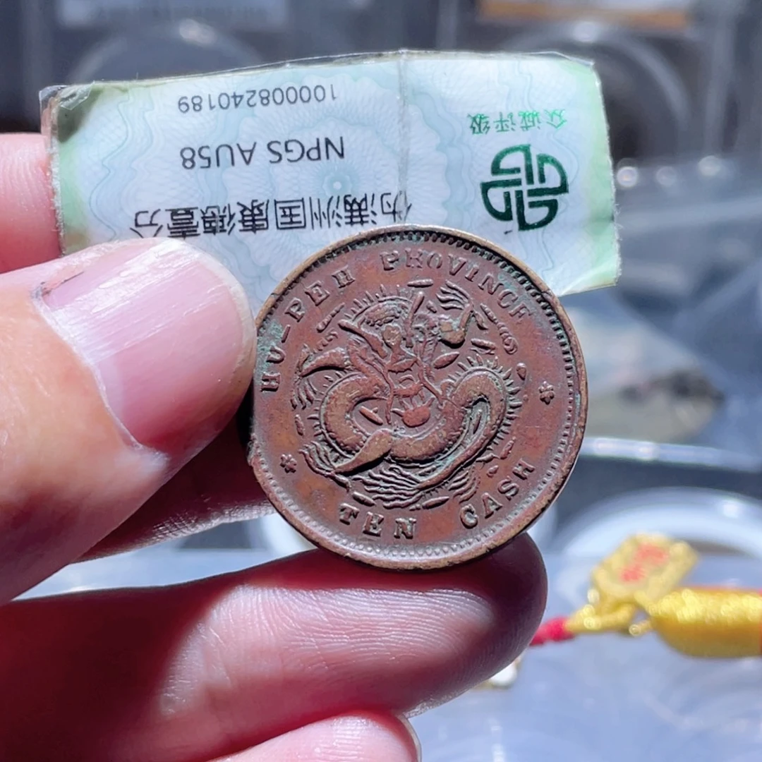 铜通古博今250927范范18