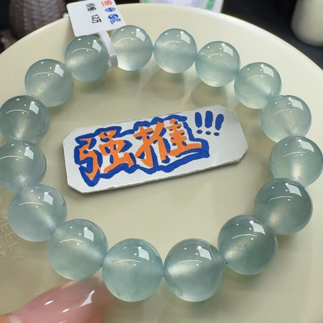 未镶嵌手链翡翠高冰玻晴蓝钢卡12.4高货巨漏款！