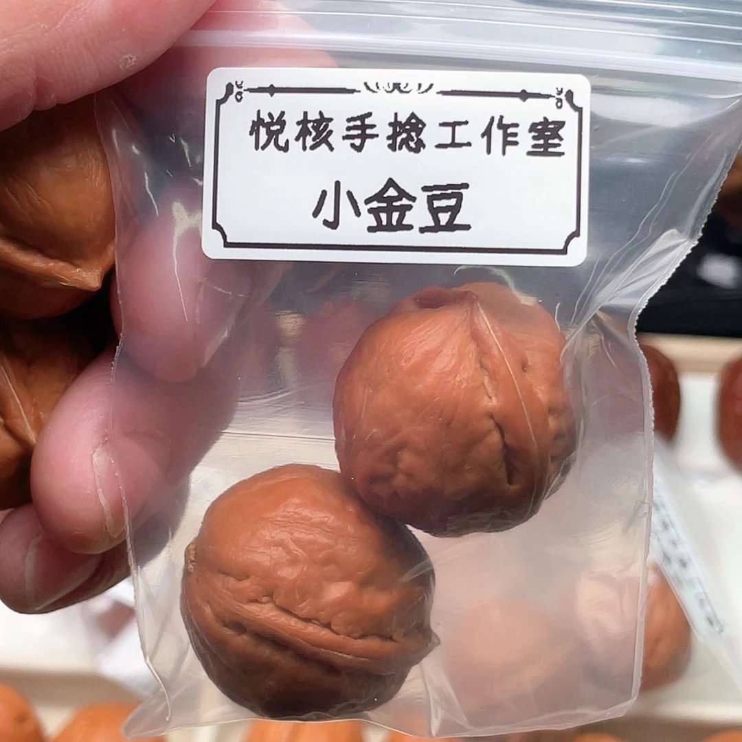 文玩核桃把件小金豆