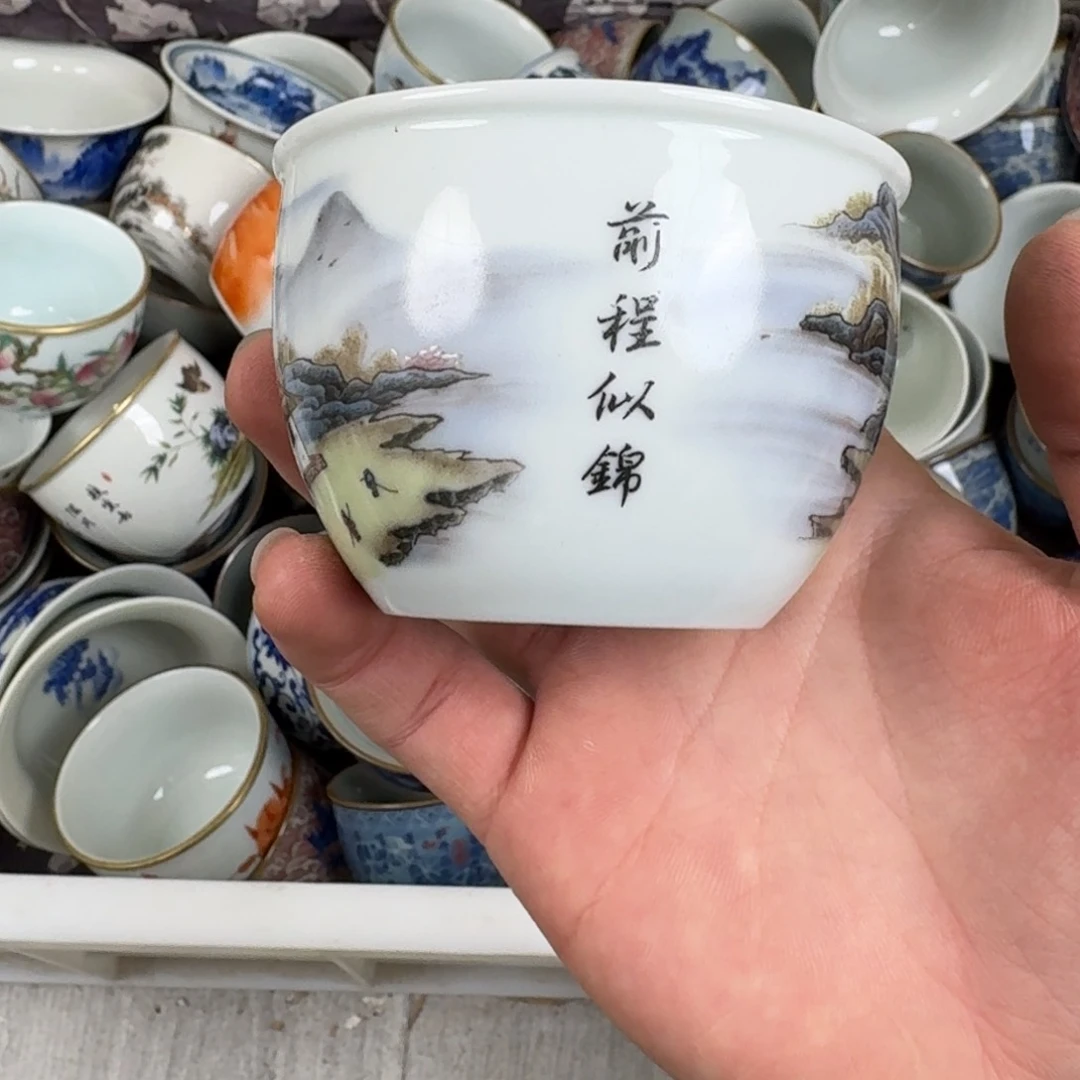 缸杯前程似锦的的的微瑕