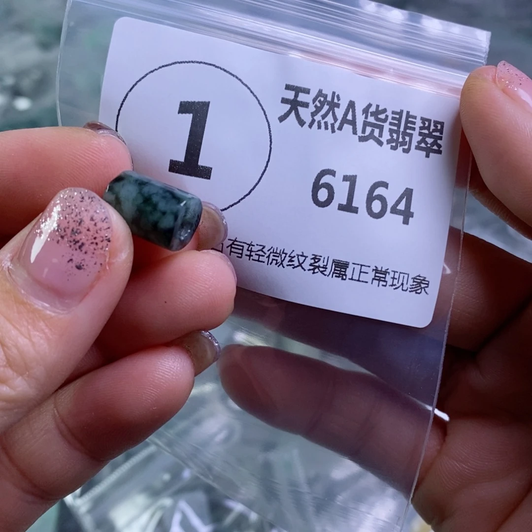 翡翠颈饰未镶嵌吊坠