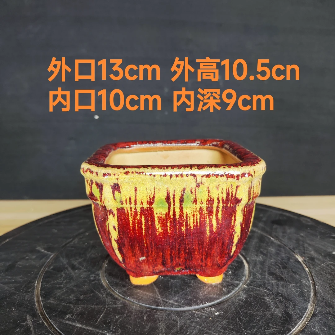 石榴红釉色四方切角石湾盆岭南盆景花盆价格是一个盆