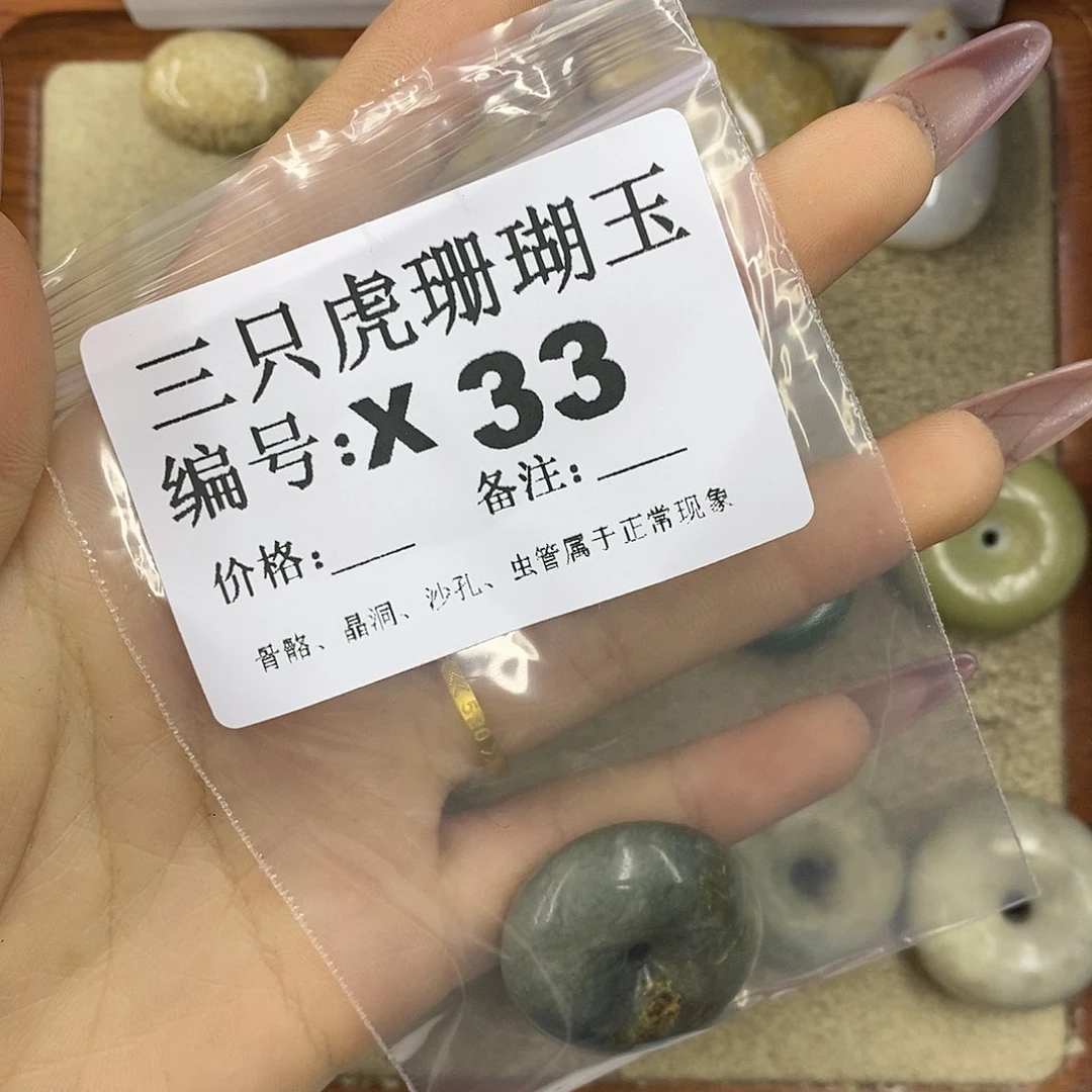 石英质玉吊坠(不含链)未镶嵌五*