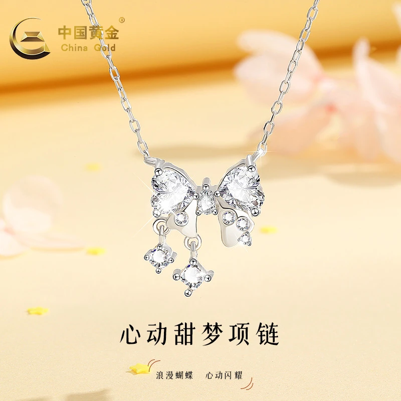 China Gold/中国黄金在逃公主心动甜梦项链百搭节日生日送礼A2