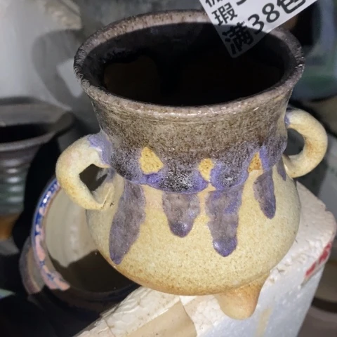 罐9143 微瑕38包邮景德镇陶瓷