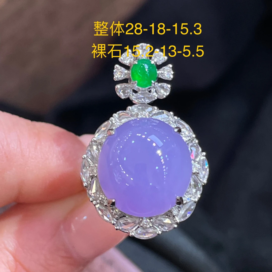 天然翡翠缅A冰种紫罗兰蛋面戒指吊坠18K金，供应链下单咨询货品