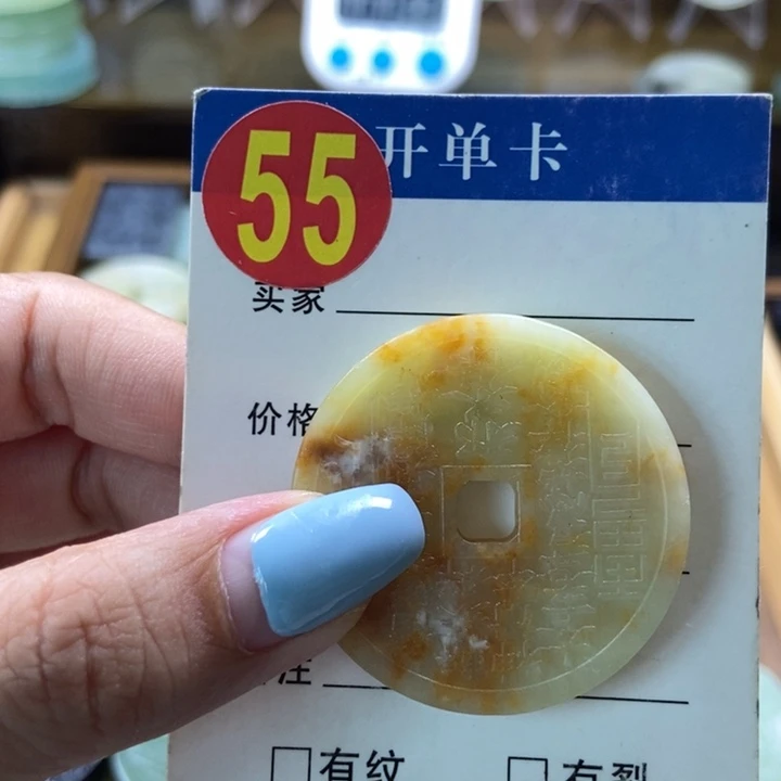 蛇纹石玉未镶嵌挂件?****非