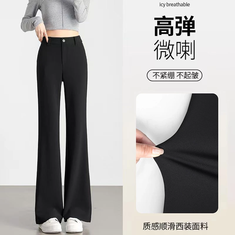 高腰微喇裤女秋季2025年新款慵懒垂感显瘦黑色小个子西装喇叭裤子
