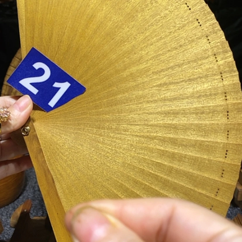 【闪购商品】金丝楠金丝楠木扇子