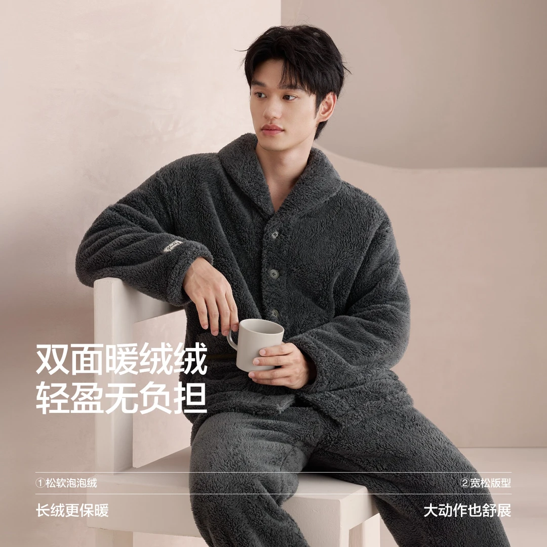 红豆男士珊瑚绒睡衣秋冬加绒加厚可外穿家居服套装男大码防静电冬