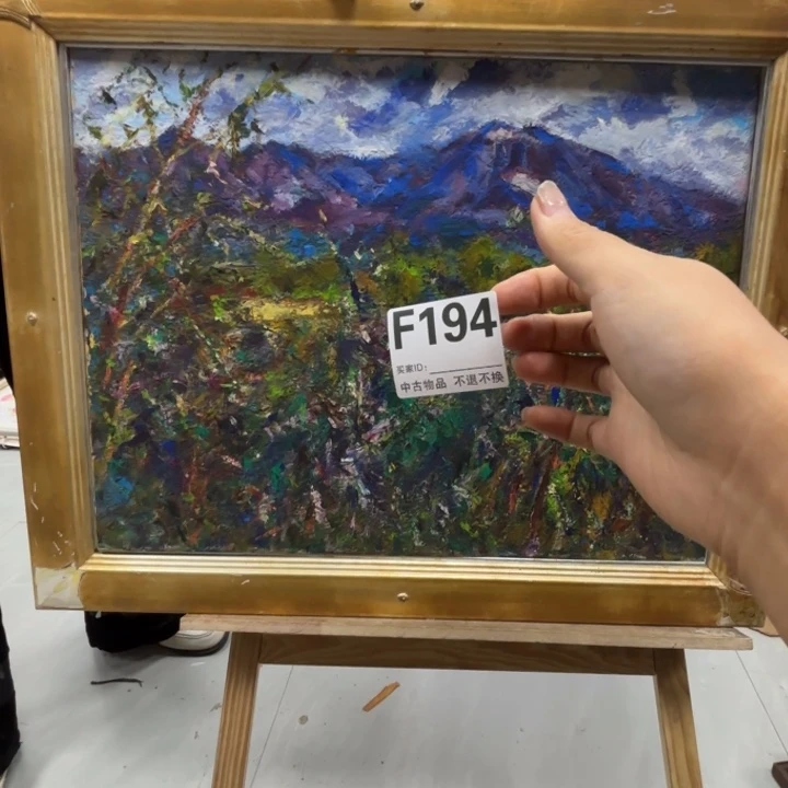 安***诚版画中古物品不退换194