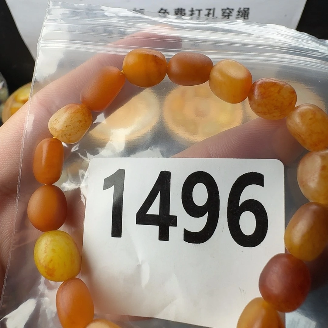 和田玉未镶嵌手串