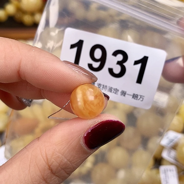 琥珀未镶嵌珠宝奇石12.6