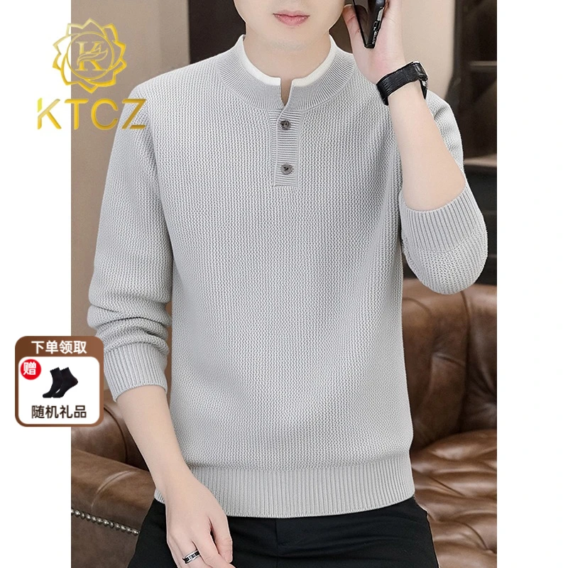 KTCZ毛衣男秋冬季新款高品质保暖上衣潮流商务休闲针织衫打底衣服