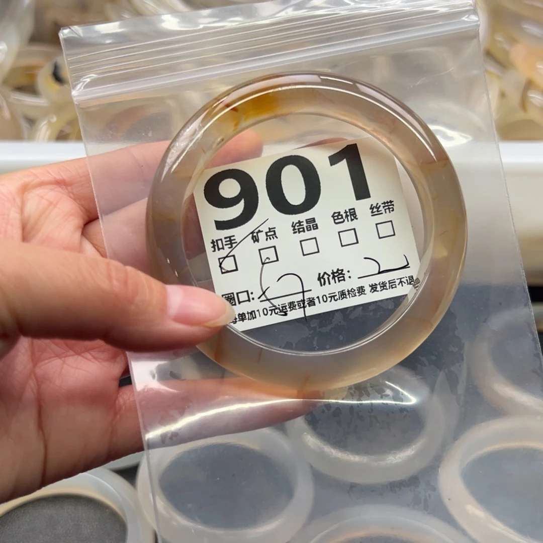 玛瑙/玉髓未镶嵌手镯901