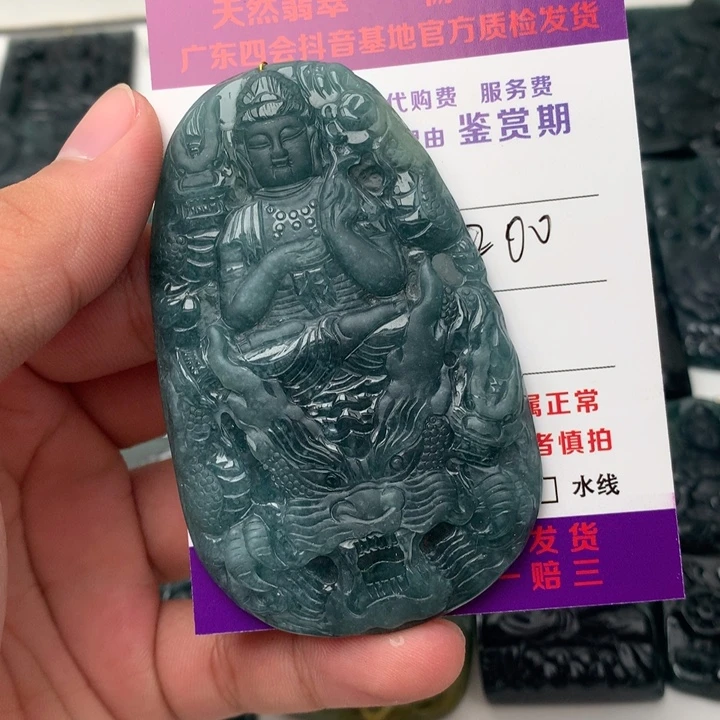 翡翠未镶嵌颈饰大势至